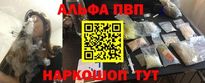 метамфетамин Волжск