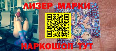 гашиш Бийск