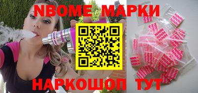 метамфетамин Волжск