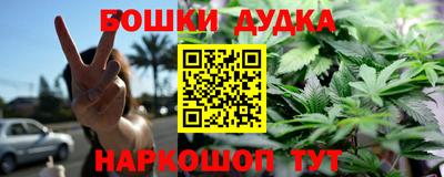 метамфетамин Волжск