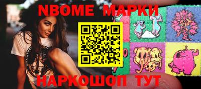 гашиш Бийск