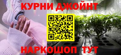 гашиш Бийск