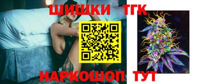 гашиш Бийск