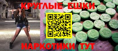 метамфетамин Волжск