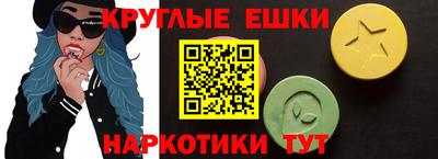 молекула духа Волжский