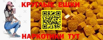 метамфетамин Волжск