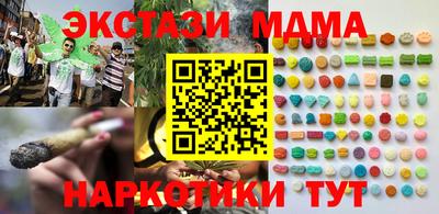 молекула духа Волжский