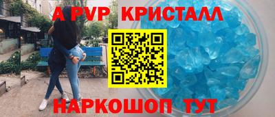 молекула духа Волжский