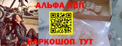 молекула духа Волжский