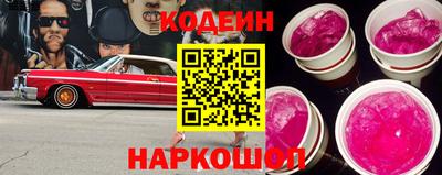 молекула духа Волжский