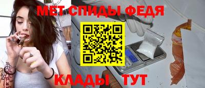 альфа пвп Волгодонск