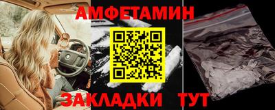 гашиш Бийск