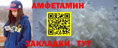 альфа пвп Волгодонск