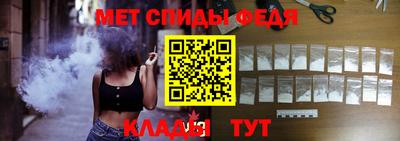 метамфетамин Волжск