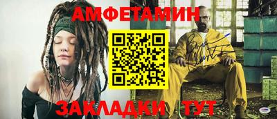 молекула духа Волжский