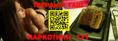 метамфетамин Волжск