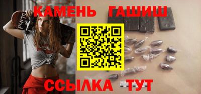 метамфетамин Волжск
