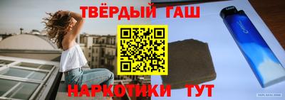 альфа пвп Волгодонск