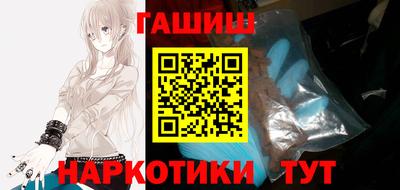 молекула духа Волжский