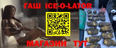 альфа пвп Волгодонск