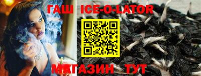 молекула духа Волжский