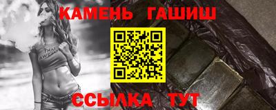 молекула духа Волжский