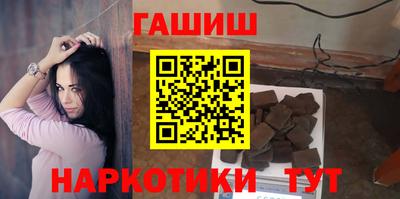 метамфетамин Волжск