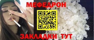 молекула духа Волжский