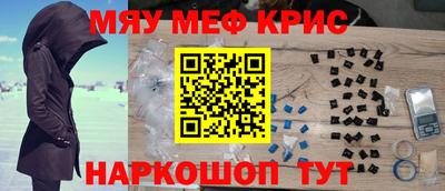альфа пвп Волгодонск