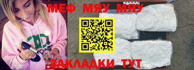 молекула духа Волжский