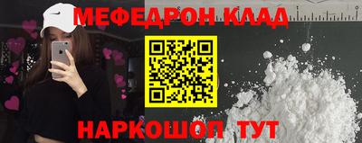 альфа пвп Волгодонск