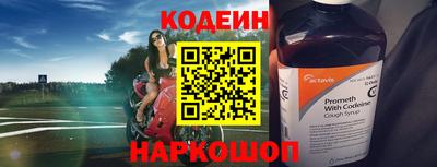 метамфетамин Волжск