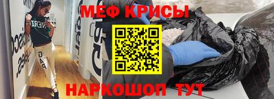 метамфетамин Волжск