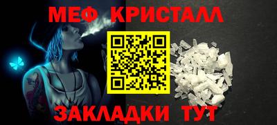 молекула духа Волжский