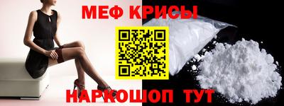 молекула духа Волжский