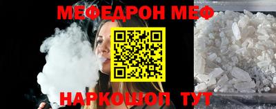 альфа пвп Волгодонск