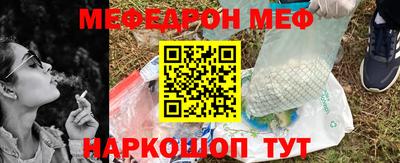 метамфетамин Волжск