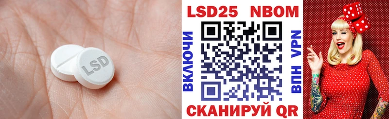 LSD-25 экстази ecstasy  Выкса 