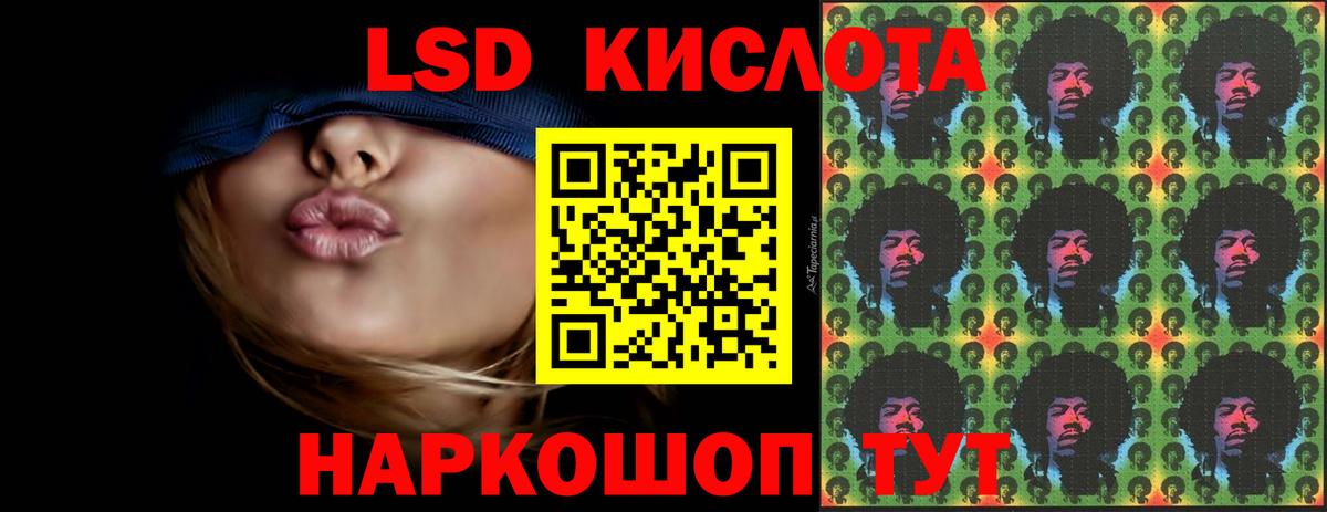 ЛСД экстази кислота  Лсд 25 экстази  LSD-25 экстази кислота  Выкса 