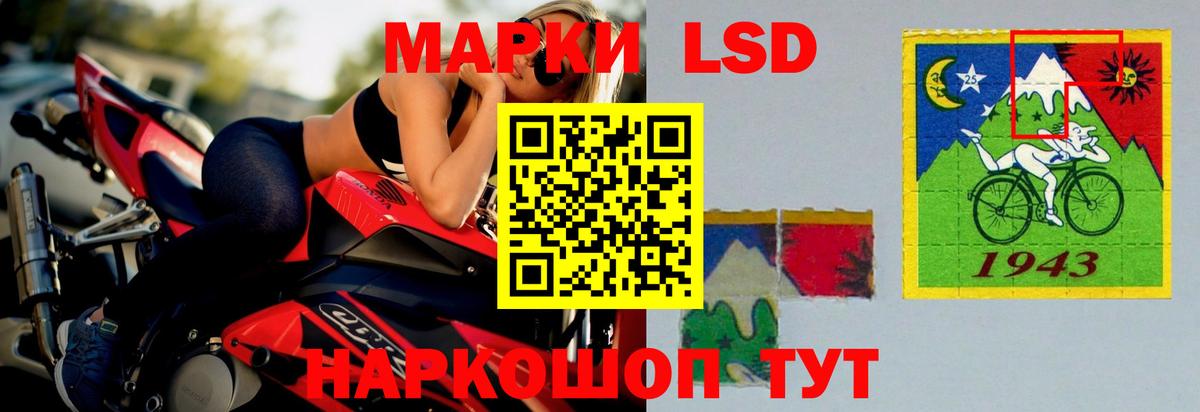 ЛСД экстази ecstasy  LSD-25 экстази кислота  Выкса  Вход с VPN 