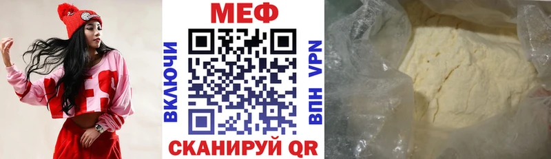 продажа наркотиков  мега ссылка  МЯУ-МЯУ VHQ  Выкса 