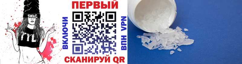 Метамфетамин витя  mega как войти  Выкса 