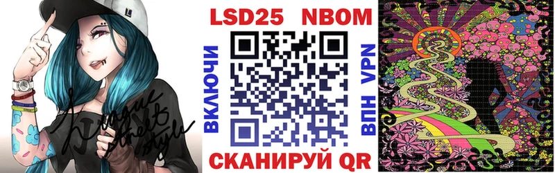 Марки N-bome 1,8мг  где можно купить   дарк нет состав  Выкса 