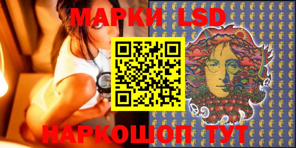 Марки NBOMe 1,5мг Выкса