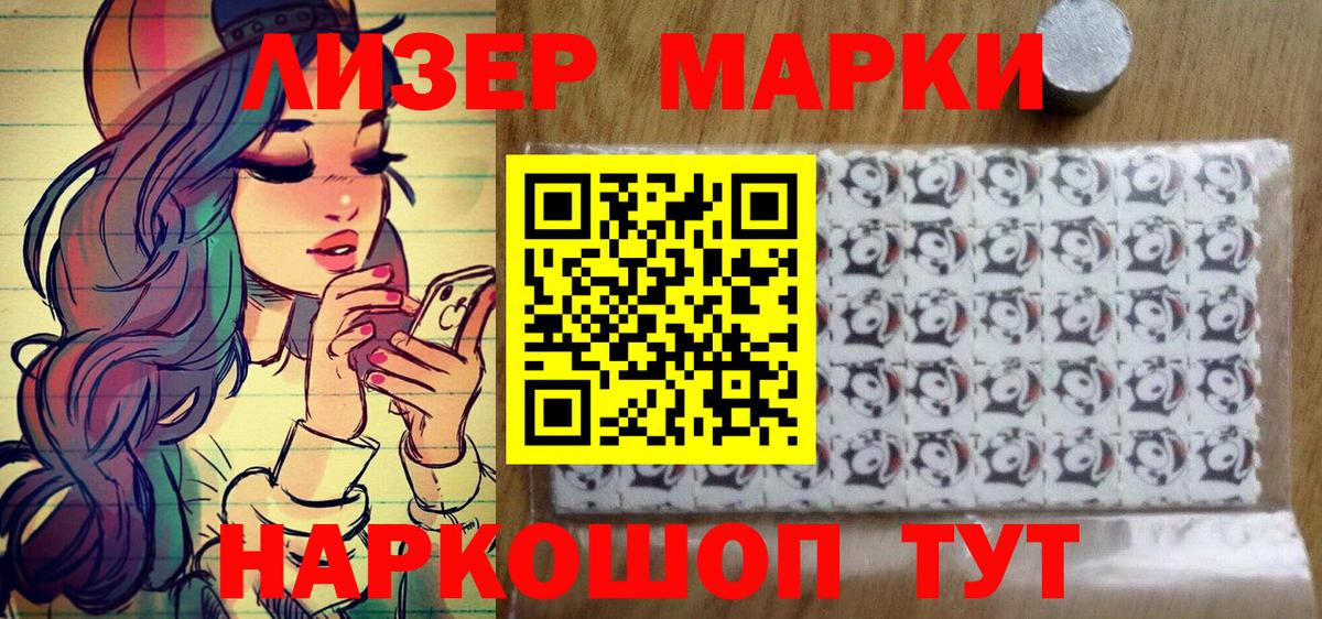 Выкса  Марки 25I-NBOMe 1,5мг  Вход с VPN 