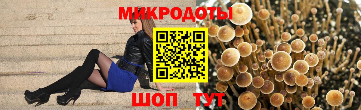 Конопля Выкса