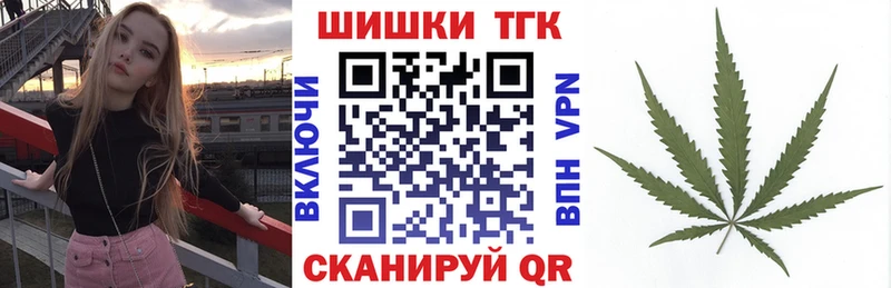 купить закладку  Выкса  Каннабис OG Kush 