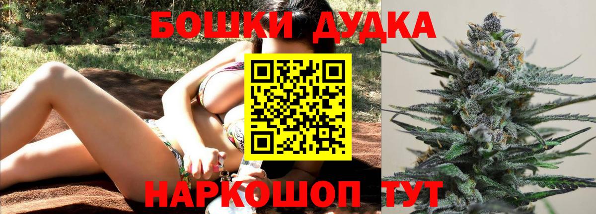Шишки марихуана Ganja  Канабис семена  Вход с VPN  Канабис конопля  Выкса 