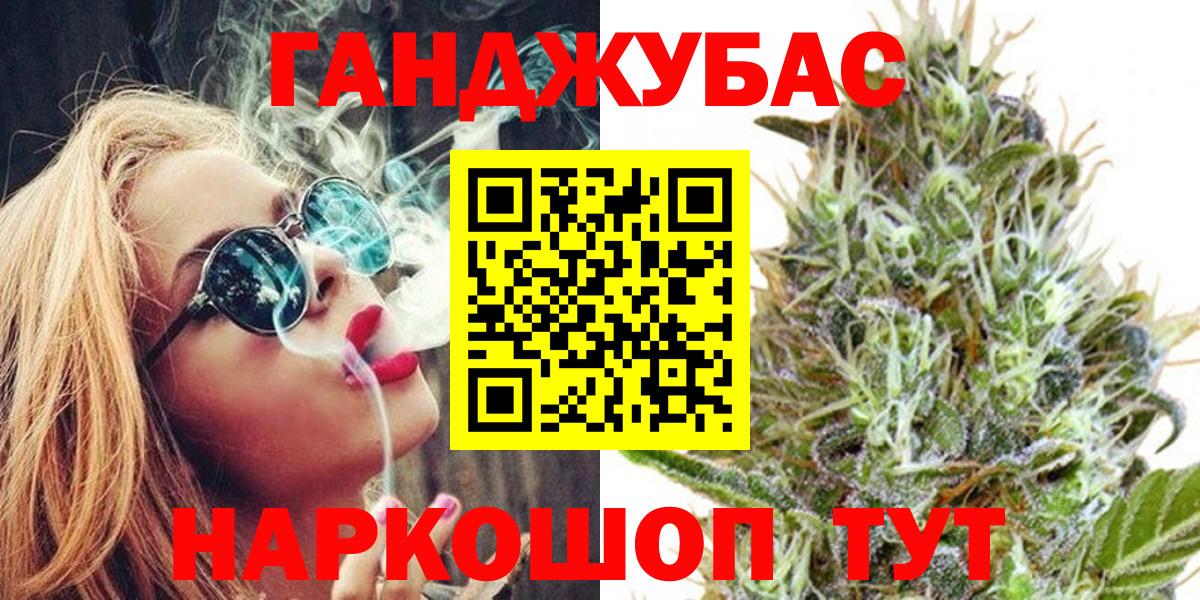 МАРИХУАНА THC 21% Выкса